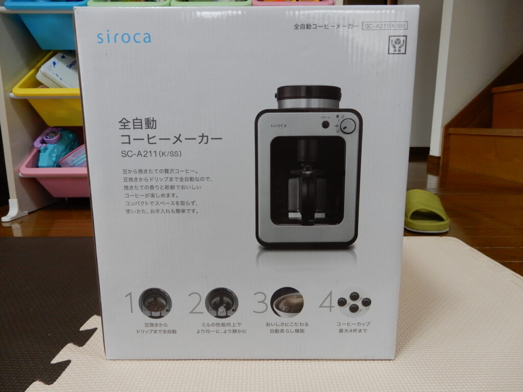 シロカのコーヒーメーカー【SC-A211】の箱